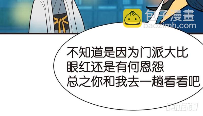 第42章 没有人能改变过去82