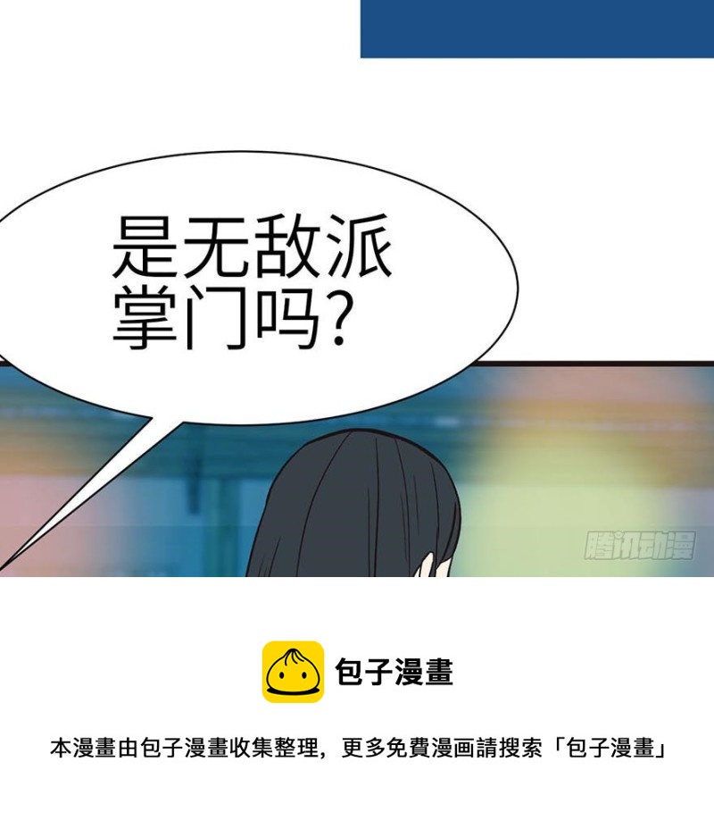 第42章 没有人能改变过去84