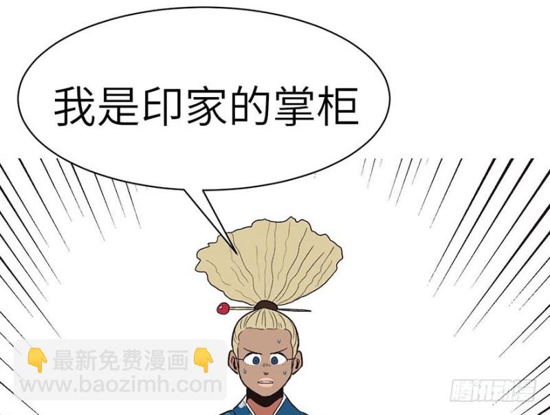 第42章 没有人能改变过去86