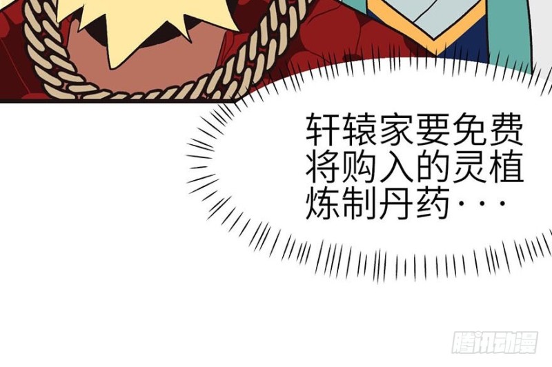第42章 没有人能改变过去9