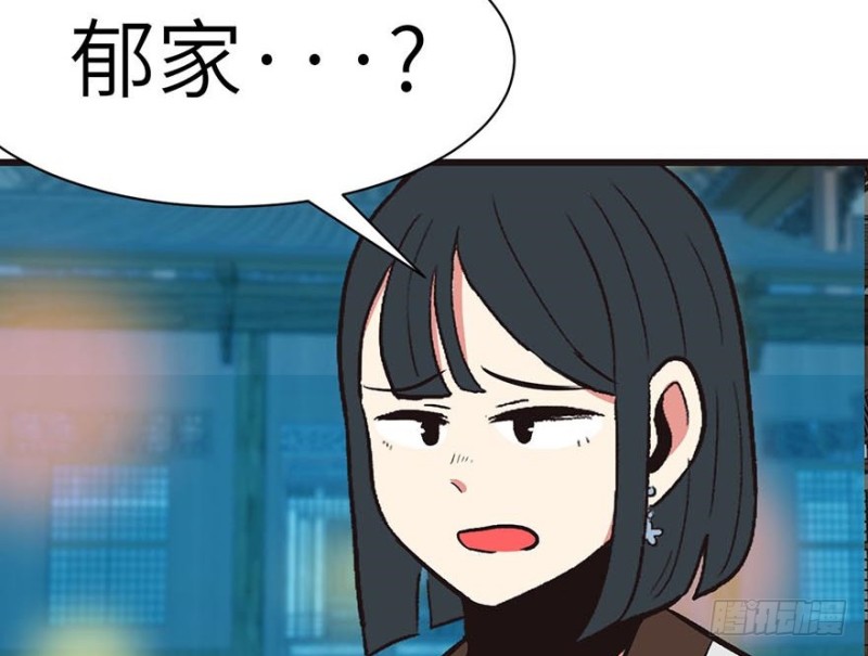 第42章 没有人能改变过去90