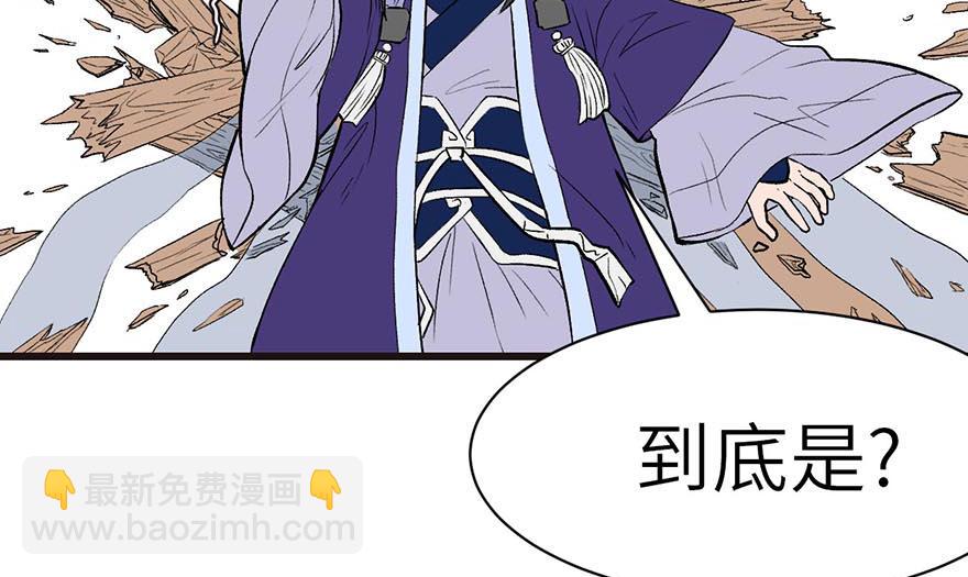 第43章 我果然不喜欢讲道理104
