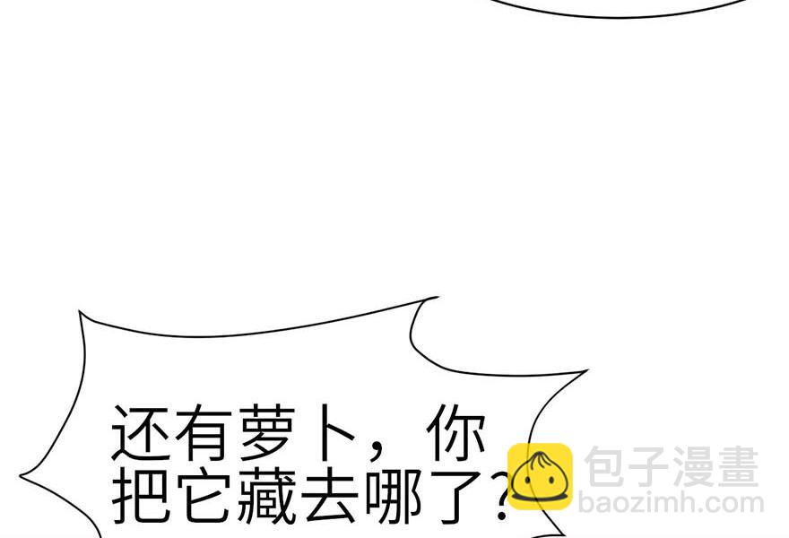 第43章 我果然不喜欢讲道理105