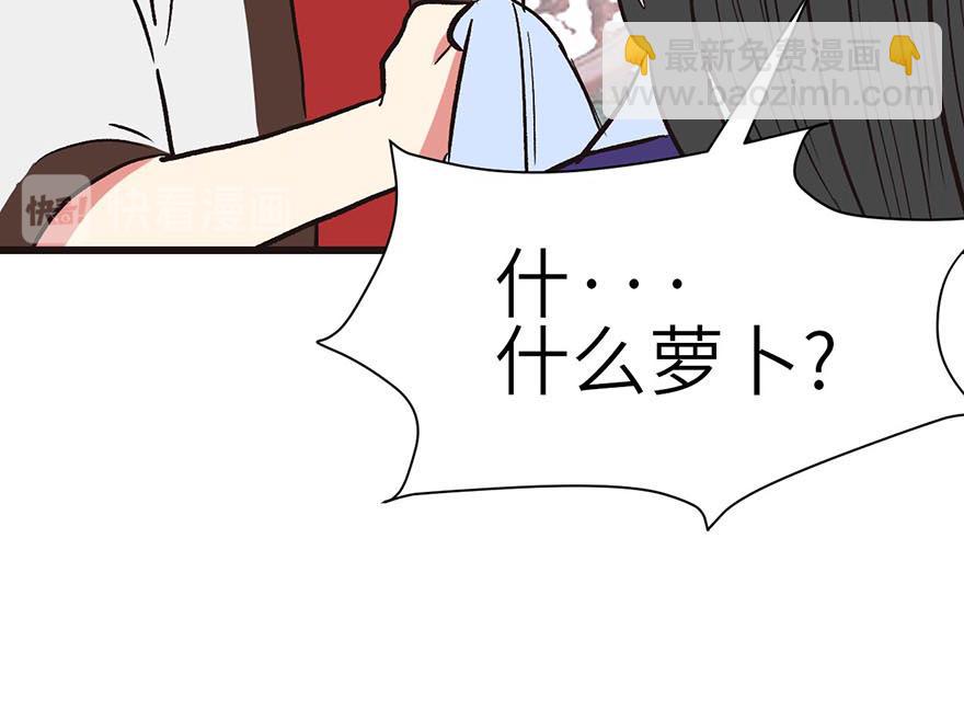 第43章 我果然不喜欢讲道理107