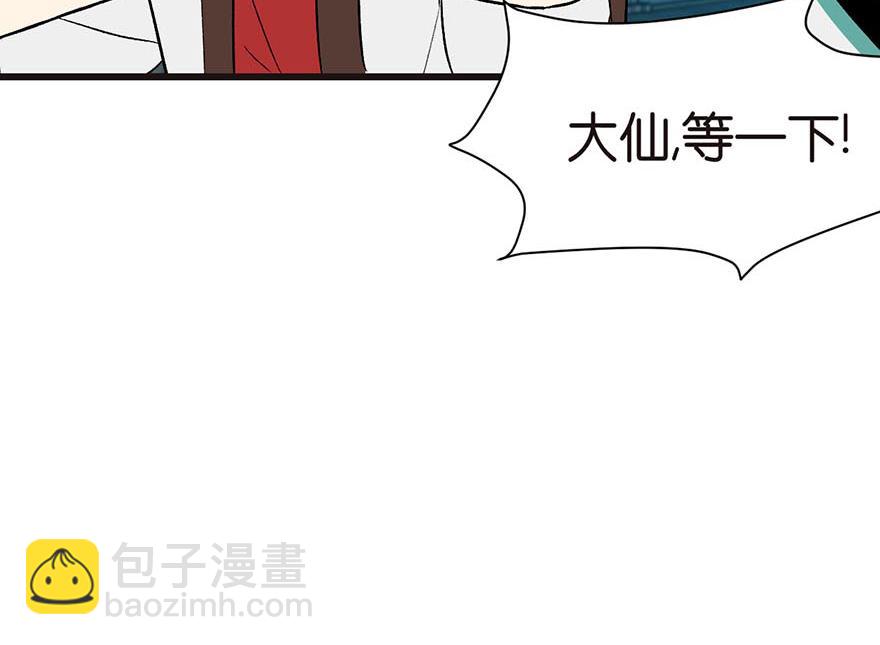 第43章 我果然不喜欢讲道理11