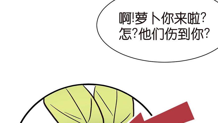 第43章 我果然不喜欢讲道理110