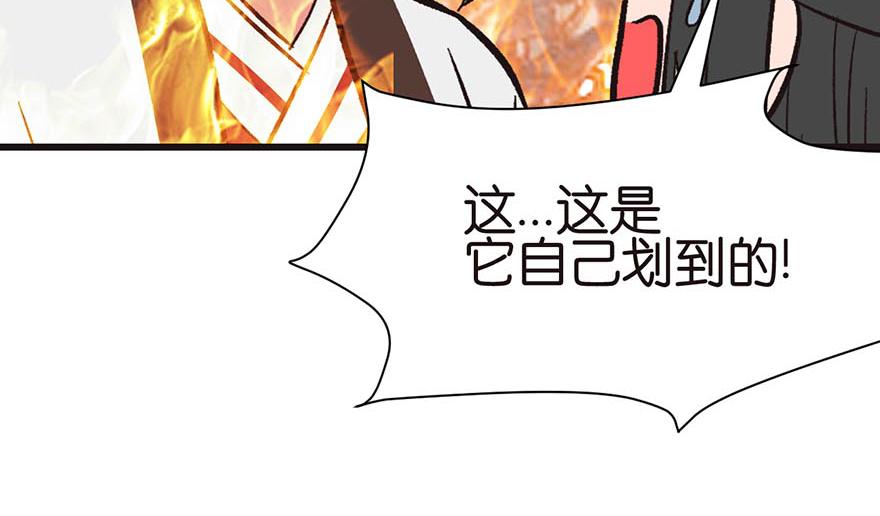 第43章 我果然不喜欢讲道理114