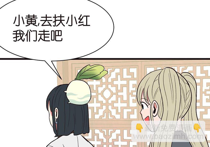 第43章 我果然不喜欢讲道理119