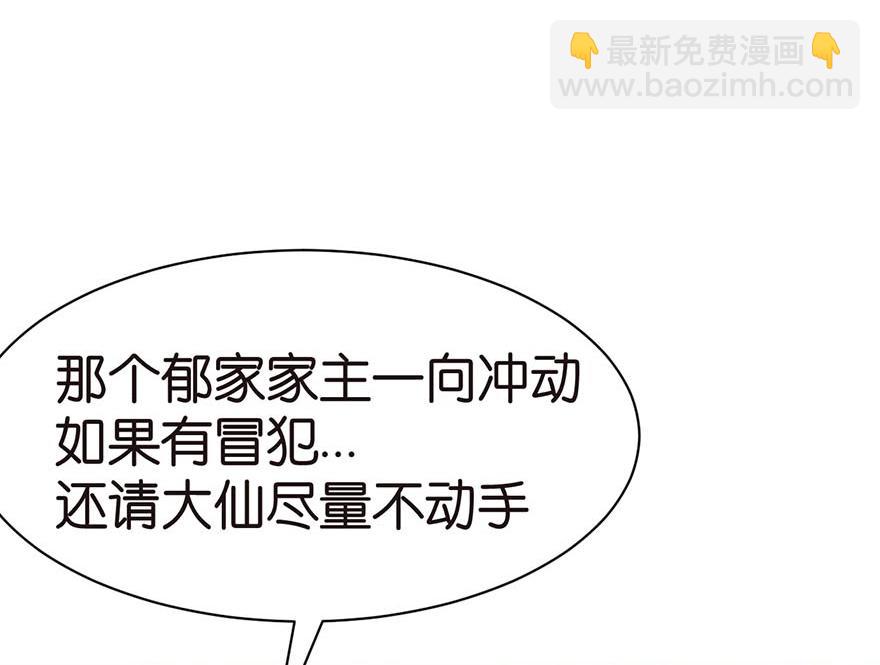 第43章 我果然不喜欢讲道理12