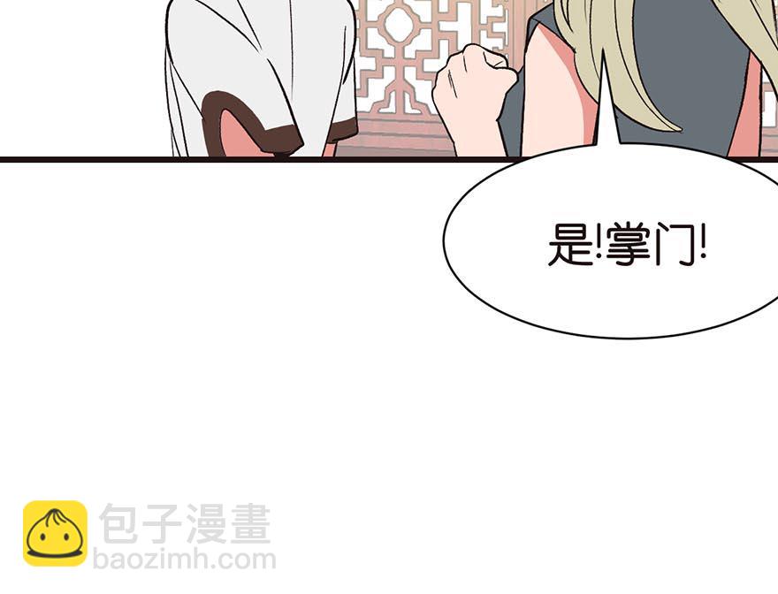 第43章 我果然不喜欢讲道理120