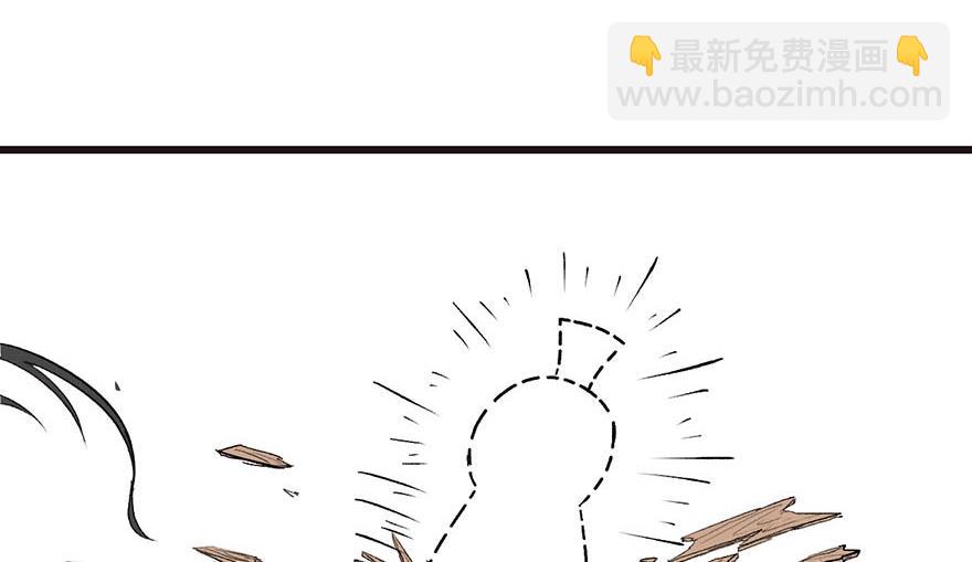 第43章 我果然不喜欢讲道理122