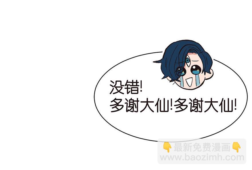 第43章 我果然不喜欢讲道理15