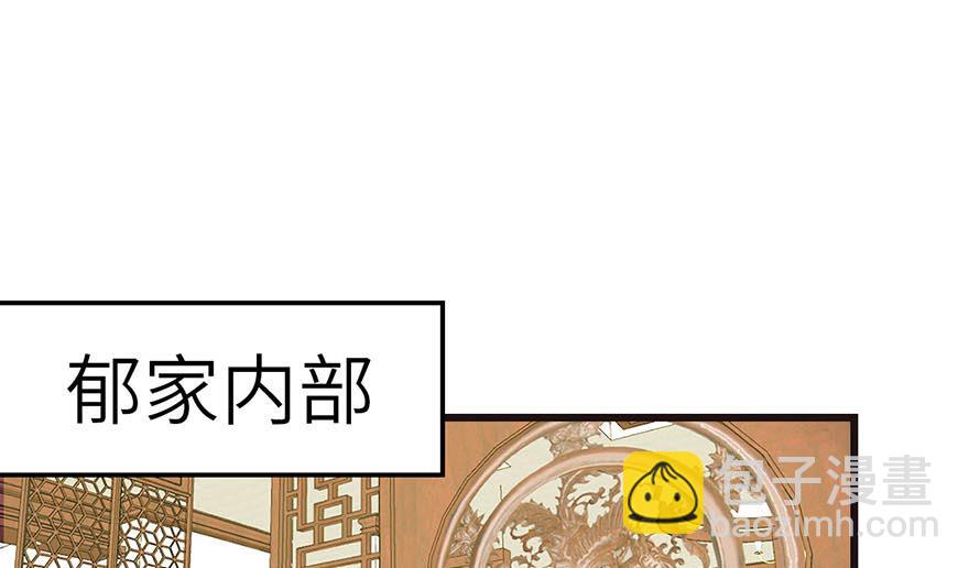 第43章 我果然不喜欢讲道理16