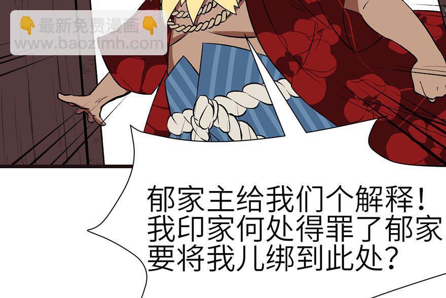 第43章 我果然不喜欢讲道理19