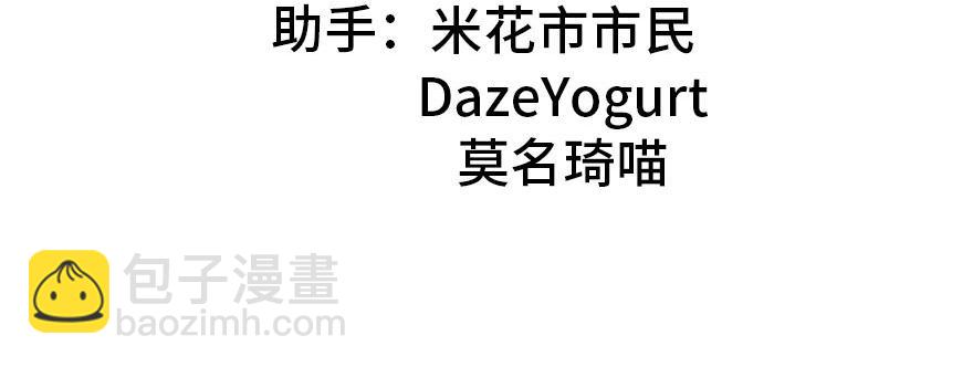 第43章 我果然不喜欢讲道理2