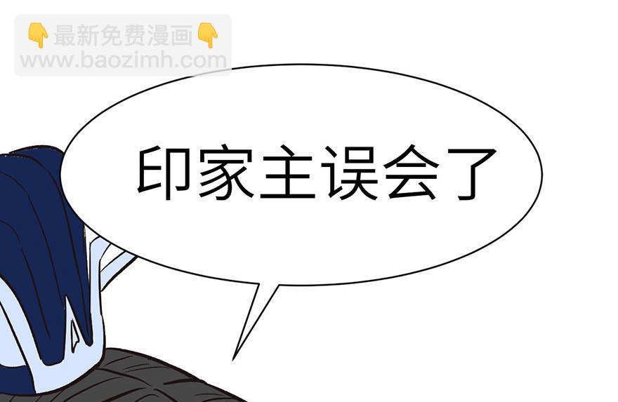 第43章 我果然不喜欢讲道理21