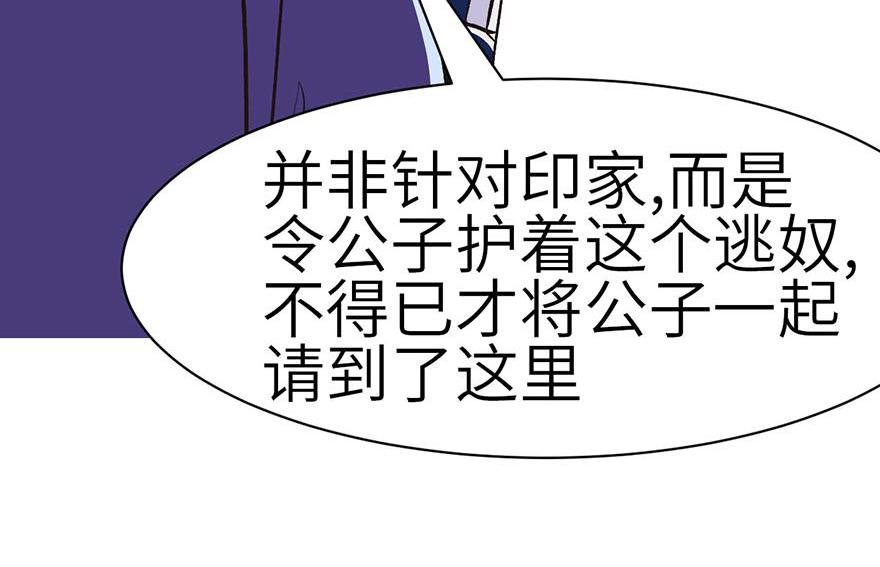 第43章 我果然不喜欢讲道理24