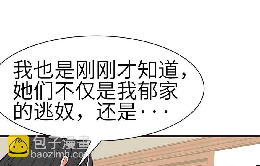 第43章 我果然不喜欢讲道理25