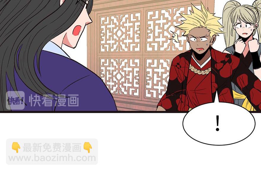 第43章 我果然不喜欢讲道理26