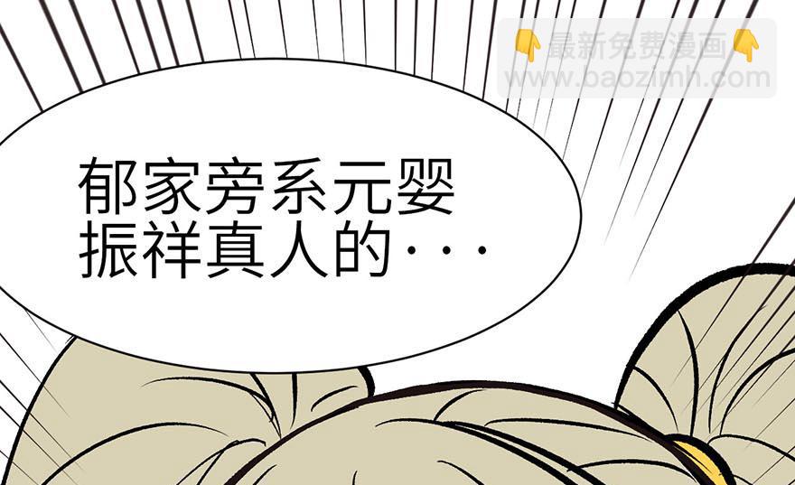 第43章 我果然不喜欢讲道理27