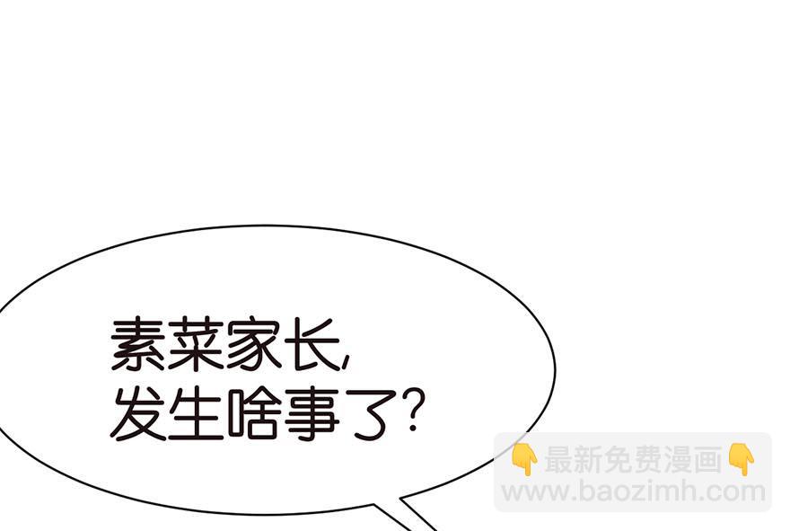 第43章 我果然不喜欢讲道理3