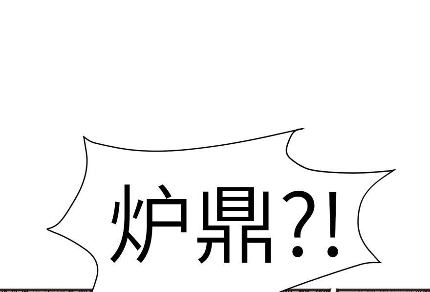 第43章 我果然不喜欢讲道理32