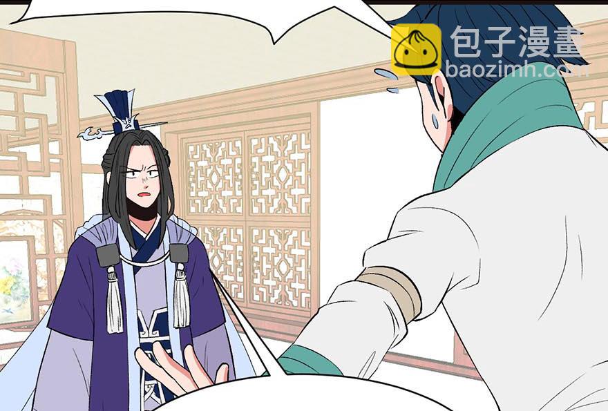 第43章 我果然不喜欢讲道理36
