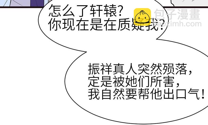第43章 我果然不喜欢讲道理37