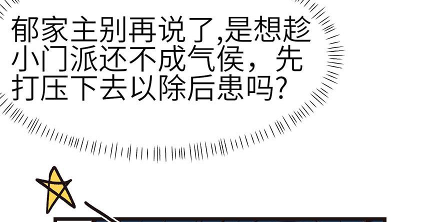 第43章 我果然不喜欢讲道理39