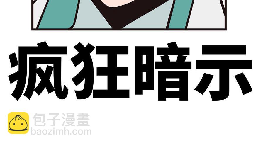 第43章 我果然不喜欢讲道理41
