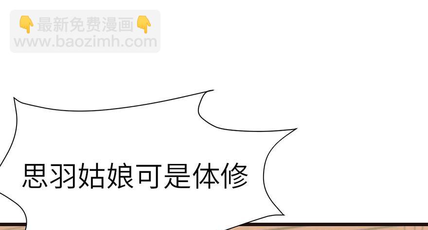 第43章 我果然不喜欢讲道理42