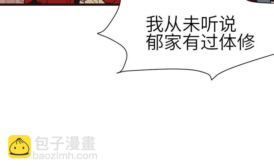 第43章 我果然不喜欢讲道理44