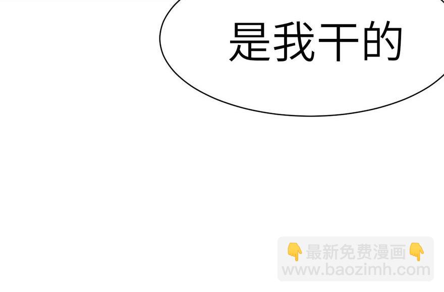 第43章 我果然不喜欢讲道理52