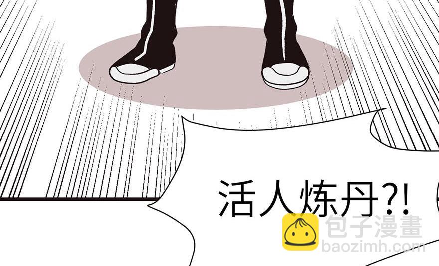 第43章 我果然不喜欢讲道理57