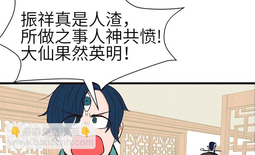 第43章 我果然不喜欢讲道理59