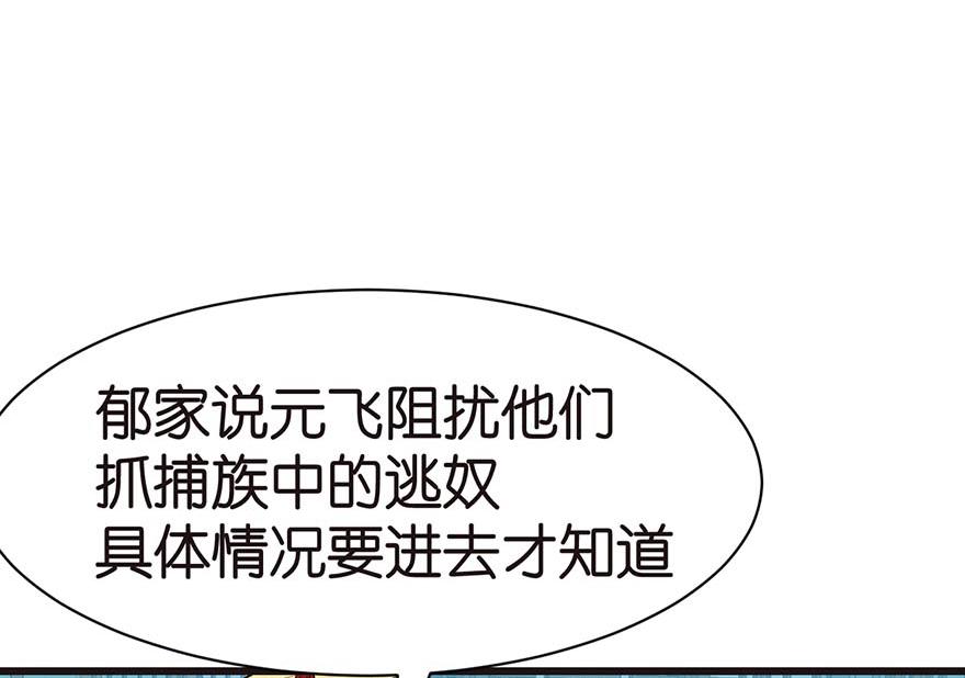 第43章 我果然不喜欢讲道理6