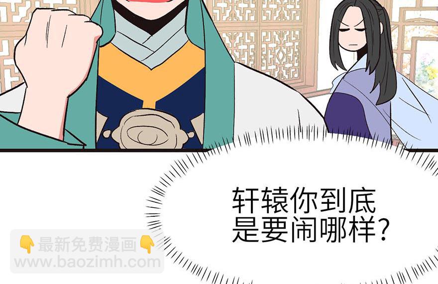 第43章 我果然不喜欢讲道理60
