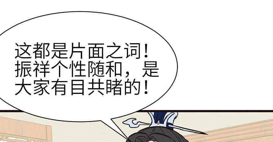 第43章 我果然不喜欢讲道理62