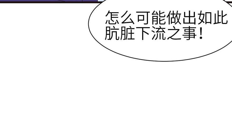 第43章 我果然不喜欢讲道理64