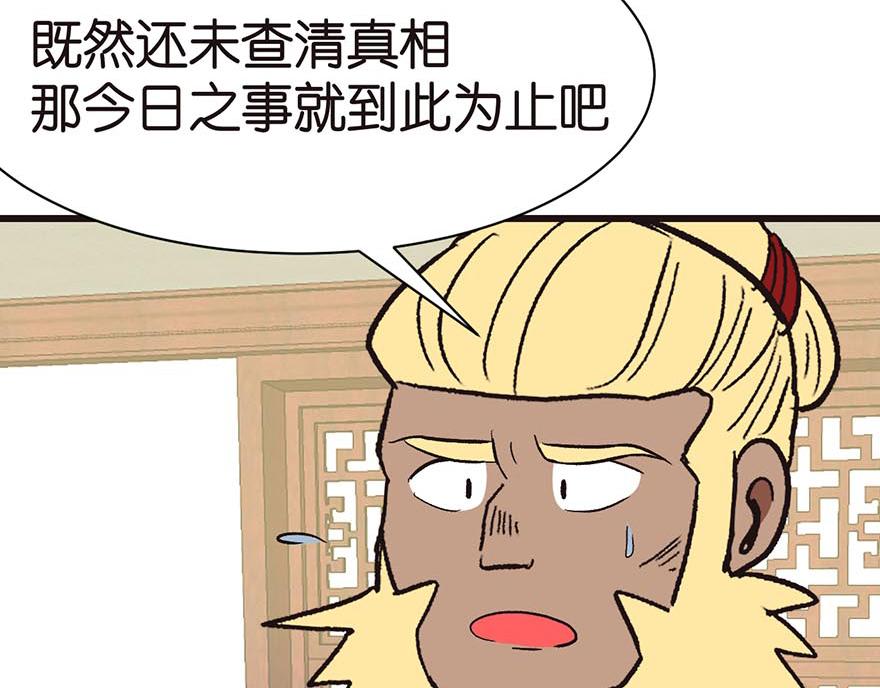 第43章 我果然不喜欢讲道理66
