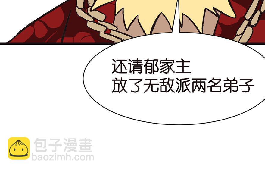 第43章 我果然不喜欢讲道理68