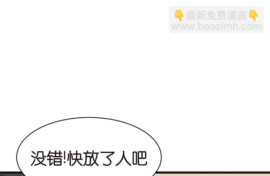 第43章 我果然不喜欢讲道理69