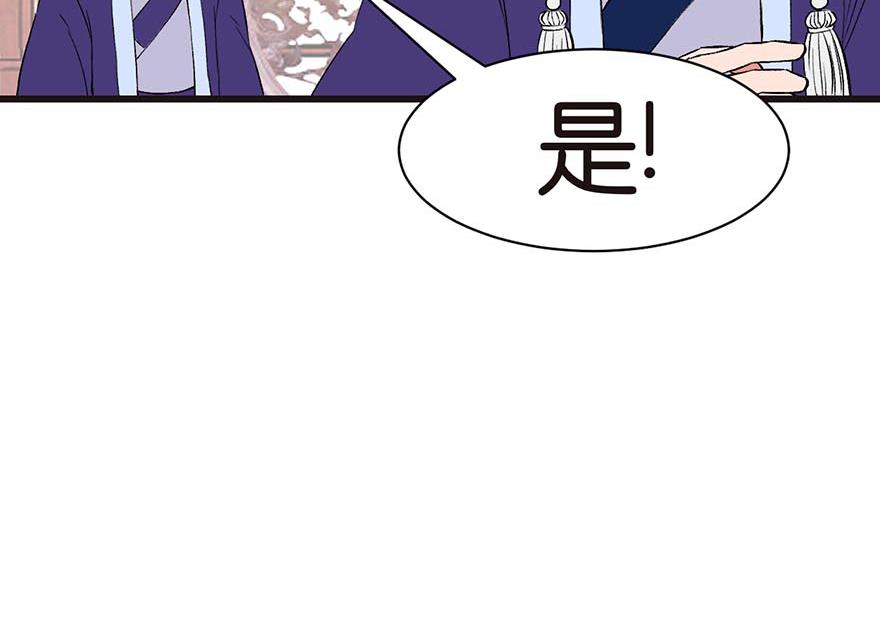 第43章 我果然不喜欢讲道理74