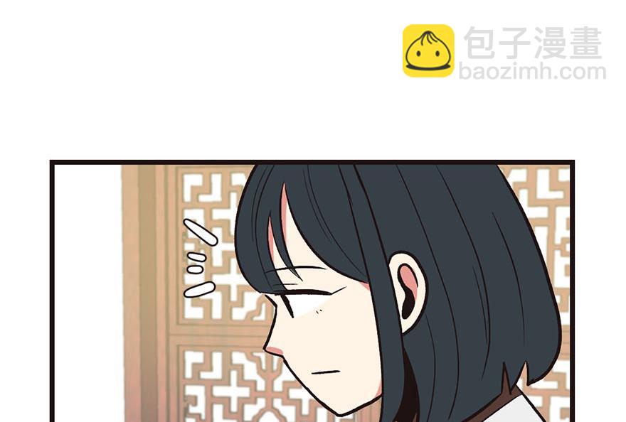 第43章 我果然不喜欢讲道理75