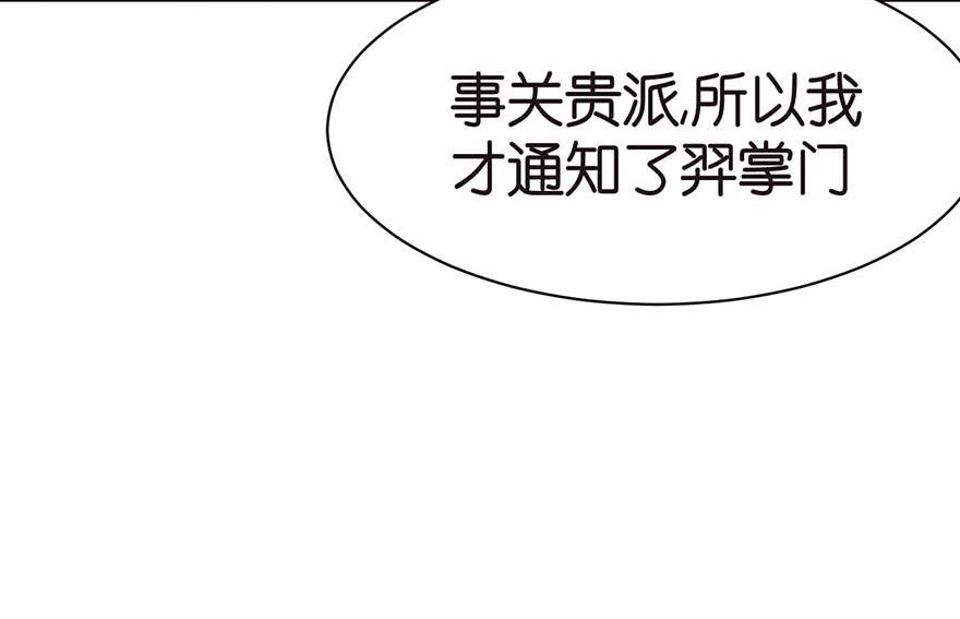 第43章 我果然不喜欢讲道理8