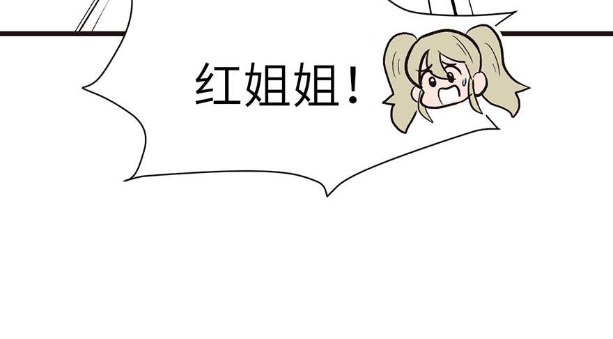 第43章 我果然不喜欢讲道理80