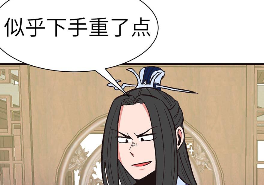 第43章 我果然不喜欢讲道理85