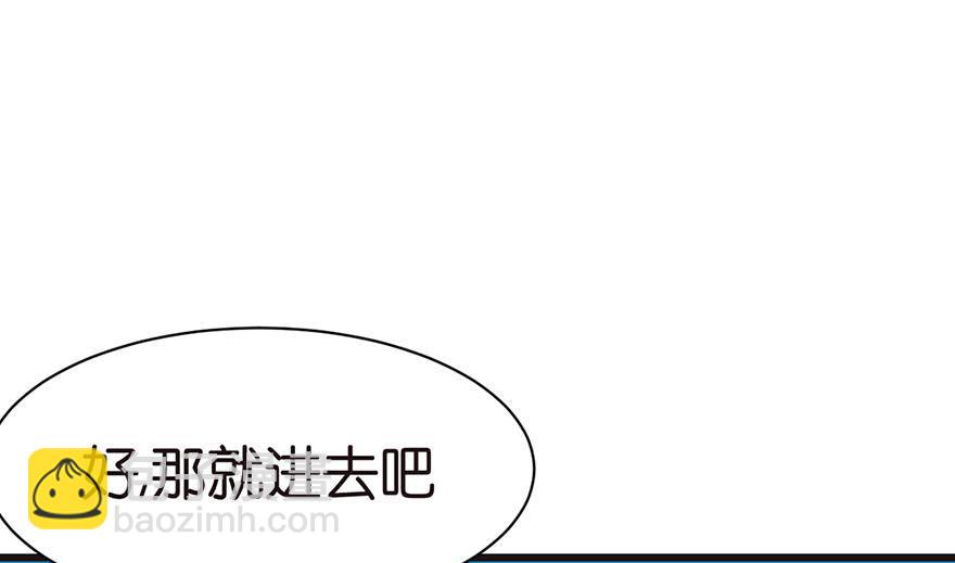 第43章 我果然不喜欢讲道理9