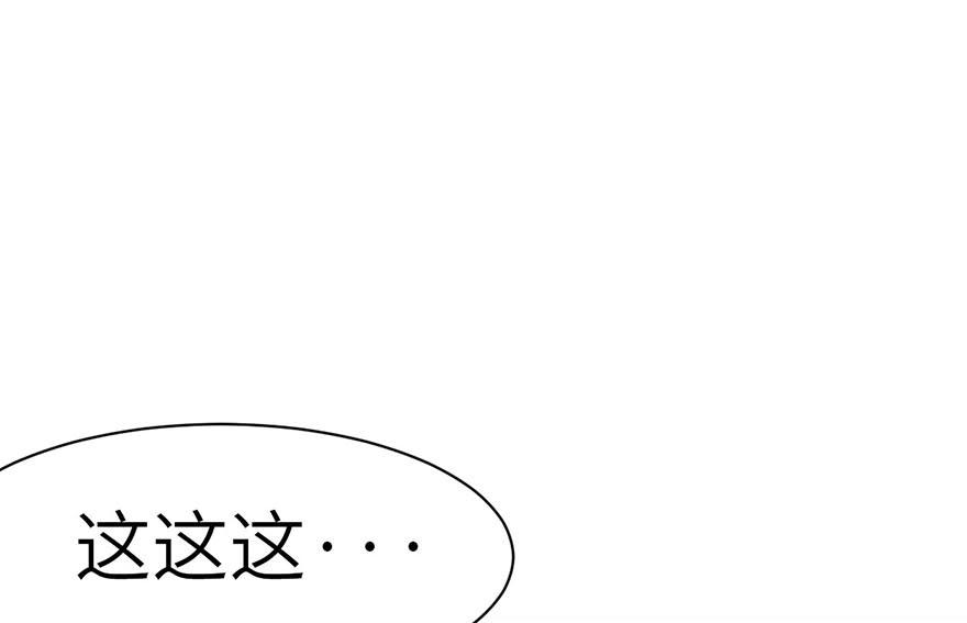 第43章 我果然不喜欢讲道理98