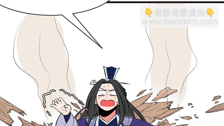 第43章 我果然不喜欢讲道理99